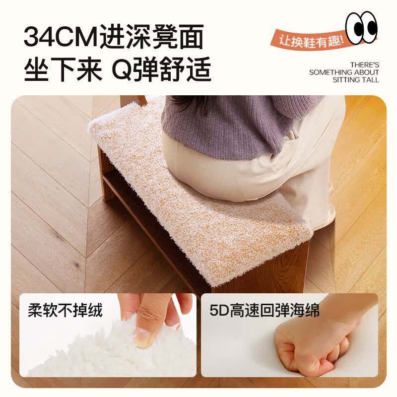 暖堂 WARM HALL实木卡通动物换鞋凳可爱网红创意门口家用入户穿鞋凳可坐 【樱桃木色】100cm-小鹿换鞋凳亲肤泰迪绒 FAS级全橡胶木 送货上门