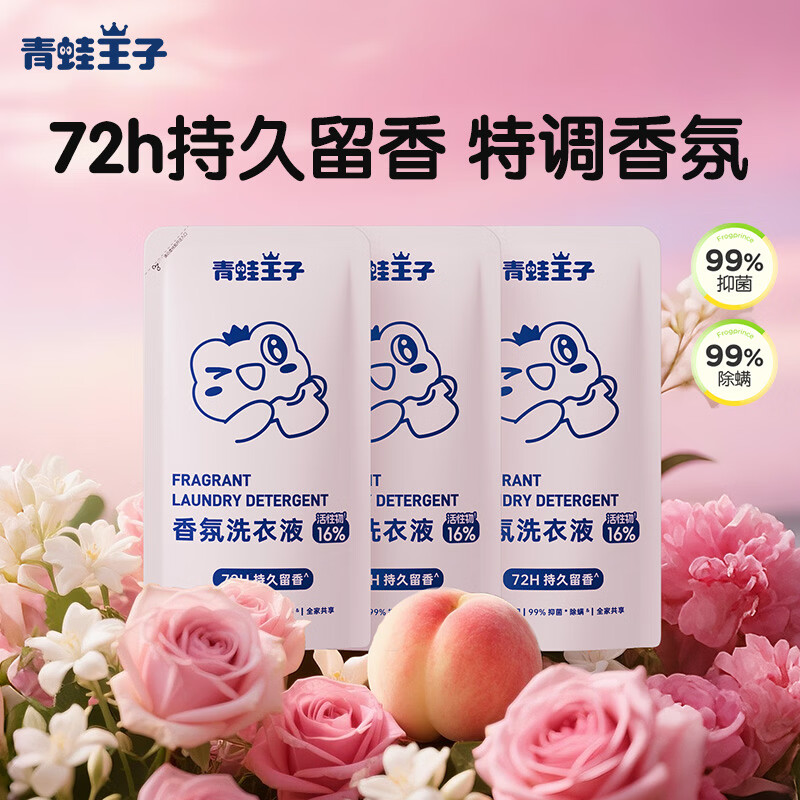 �������Ӷ�ͯӤ���־�ϴ��Һ����15%������ ���������ڿ�ϴ��Һ����ڻ�װ ��72h���㡿���ϴ��Һ500g*3��    20.9Ԫ