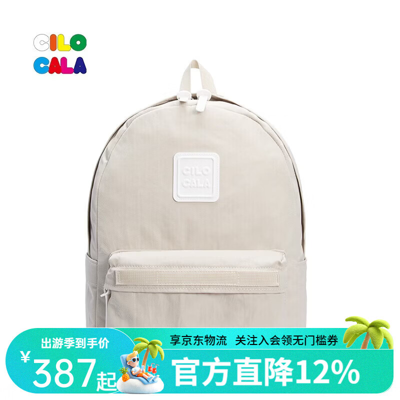 CILOCALA双肩包女M+号登山包校园电脑包大容量旅行包上班出游背包帆布书包 STONE-石色M+中号