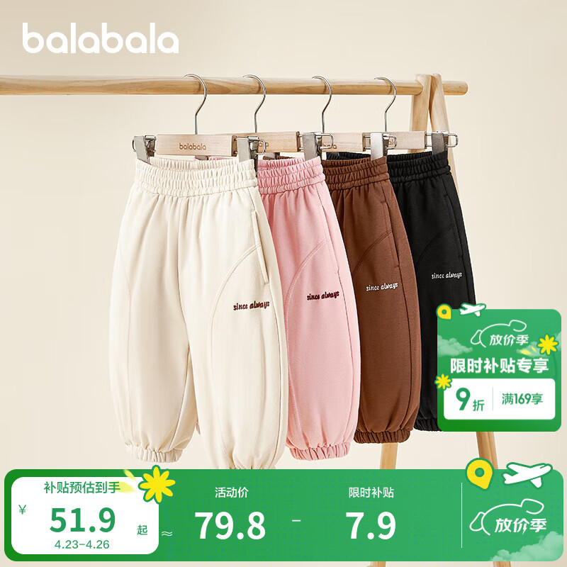 巴拉巴拉童装儿童长裤男童女童宝宝束脚裤子秋冬宽松百搭休闲裤 浅卡其50311 120 cm