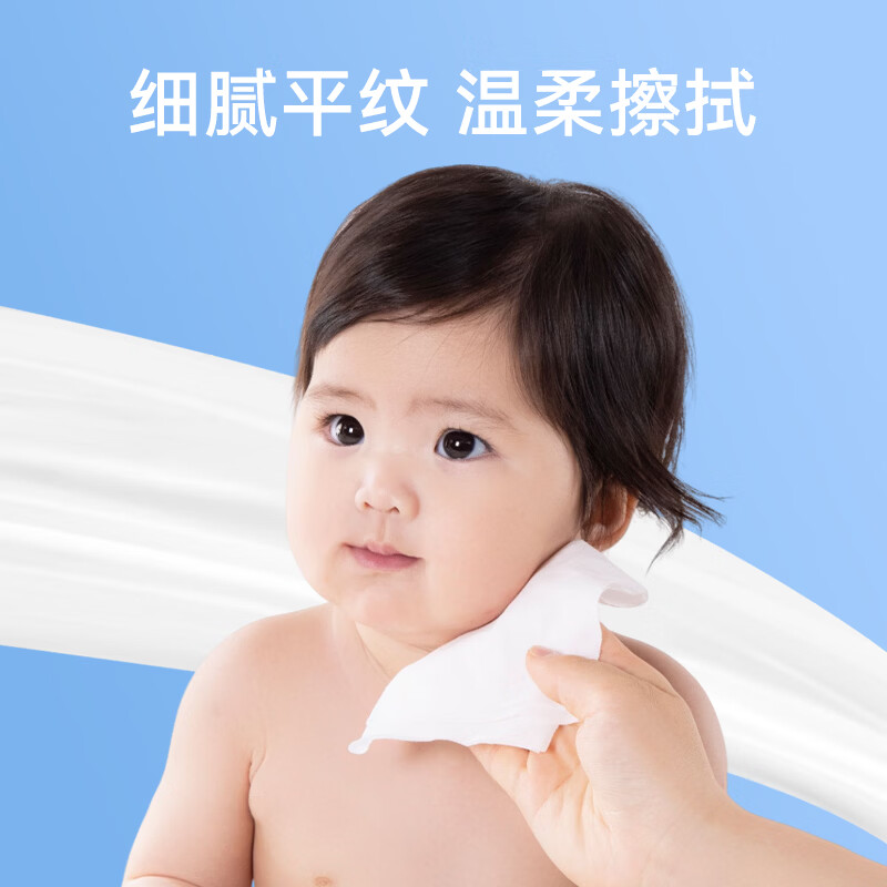 五月印象（may impression）婴儿柔软绵柔巾一次性干湿两用洁面卸妆干湿两用洗脸巾 【100%纯棉柔巾】60抽*3包