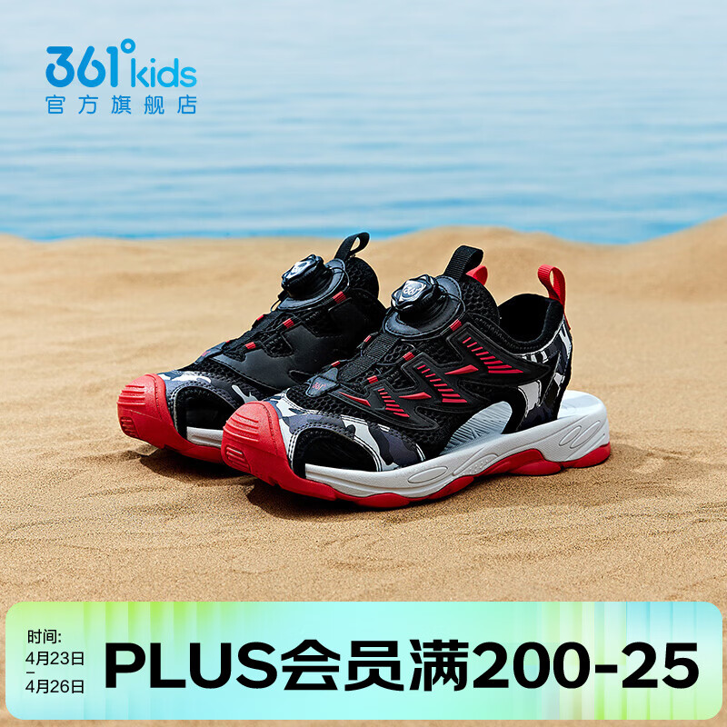 361°童鞋男童包头凉鞋儿童旋钮扣夏季中大童鞋溯溪鞋运动鞋男童鞋 碳黑/能量红色/摩登灰 37