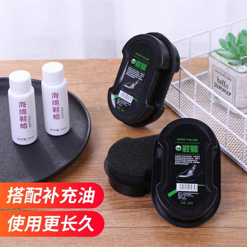 家庭清洁皮具护理鞋蜡补充液一冲即亮护理工具 补充液 3只