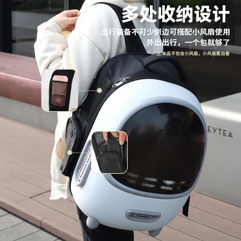 乐优派宠物外出包便携茶色面板猫包猫咪透气太空舱双肩宠物包大容 白色