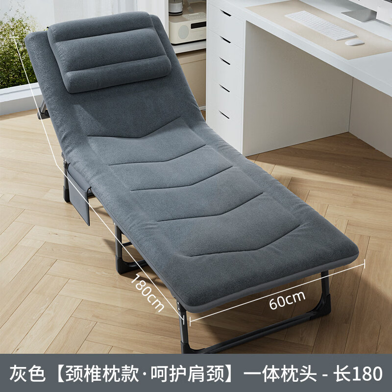 耐樸折疊床辦公室單人床午休躺椅家用簡(jiǎn)易便攜行軍床成人小床午睡 灰色-180