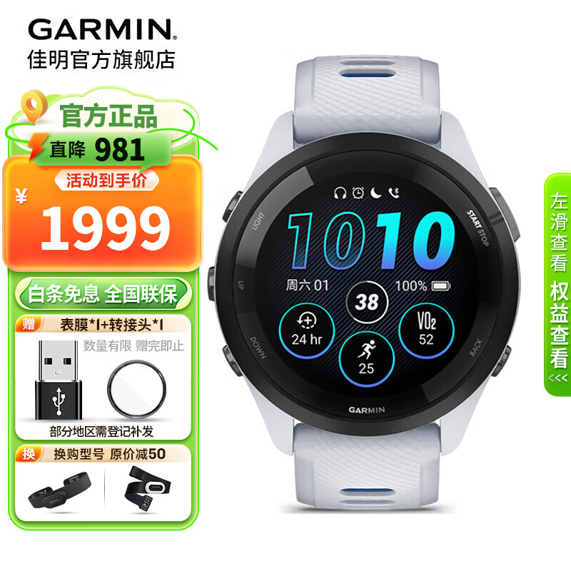 GARMIN/���� Forerunner265 �����ֱ� �¹�� ���ְ� 1998.52Ԫ
