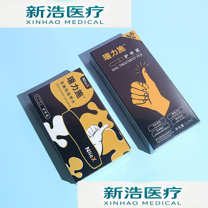 瑞力施防咬指甲笔苦甲水儿童成人防吃手宝宝戒吃手神器啃咬手指水 1支瑞力施苦甲笔.