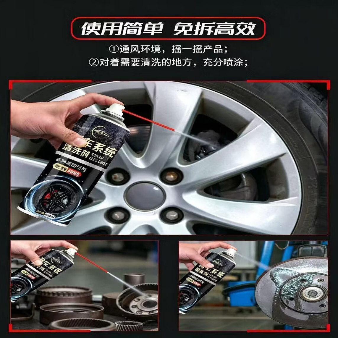 驹季汽车刹车系统清洗剂碟刹系统轮毂清洗刹车盘异响消除剂卡钳除油污 驹季-刹车卡钳清洗剂 450ml 1瓶