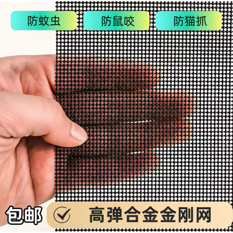 10米整卷金刚网纱沙窗网定制防蚊纱网防鼠防盗窗沙家用纱窗网自装 加厚【灰色】60#新升级【防蚊防鼠防 【灰色】50#新升级【防蚊防鼠防猫爪】 1x5m