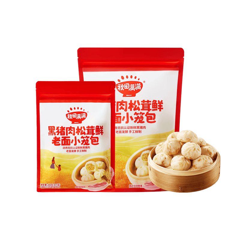 秋田满满黑猪肉小笼包纯手工老面包子700g儿童早餐嵊州风味松茸