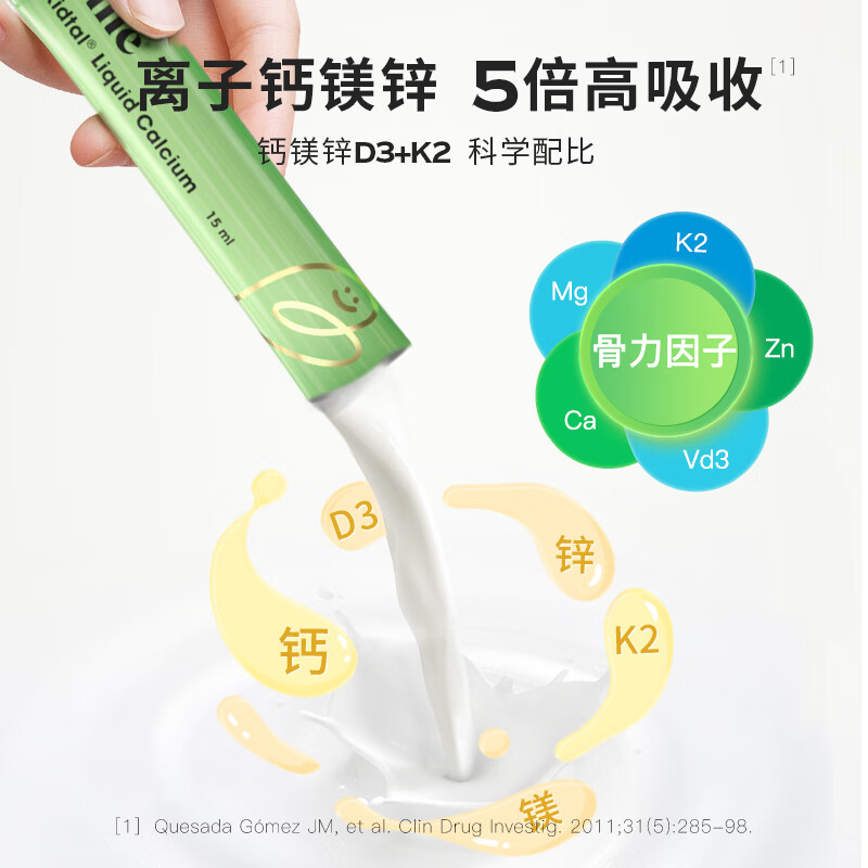 图 7