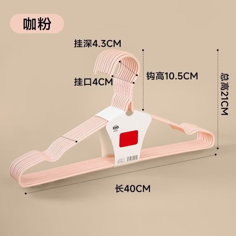 加粗防滑衣架成人防滑加厚学生宿舍无痕挂衣架家用衣服架子撑衣挂 40厘米凹槽款 30支装（随机色）
