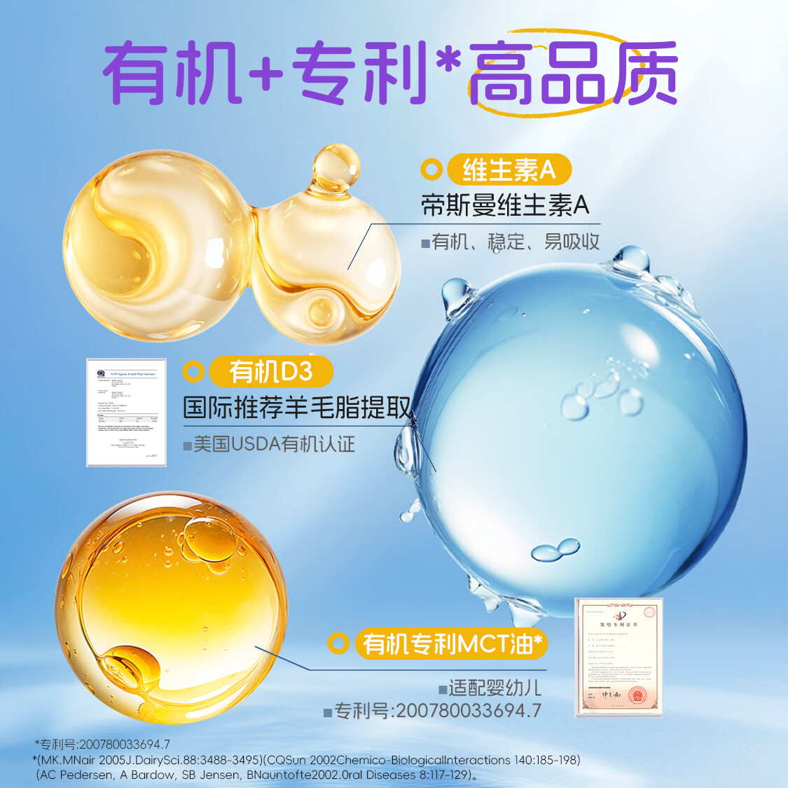 Ddrops滴卓思婴儿AD+D3滴剂组合AD同补新生儿钙吸收脑力视力0-1岁适用 【1岁-18岁】儿童ad+儿童d3/ 1瓶*1瓶