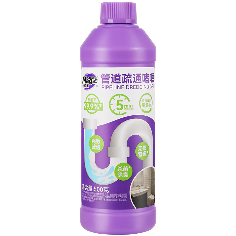 妙管家（Magic natural）500g/瓶管道疏通啫喱卫生间厨房下水道疏通剂清洁剂溶解剂 500g*2管道疏通啫喱