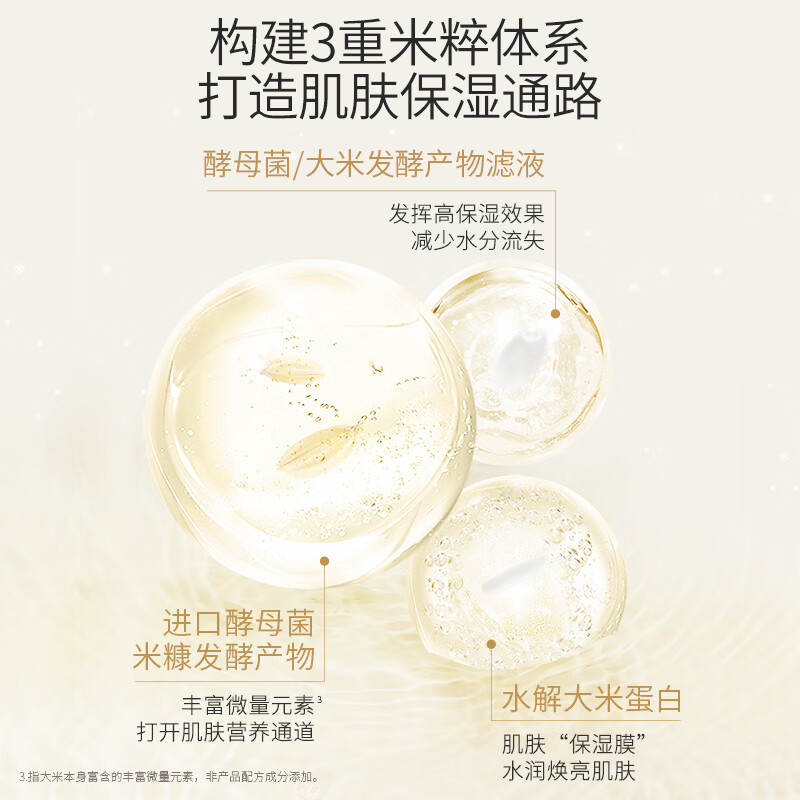 袋鼠妈妈（Kangaroo Mommy）备孕妇女大米面膜护肤品补水保湿滋润提亮长效护肤面膜光感透亮 【囤货必买】大米面膜50片