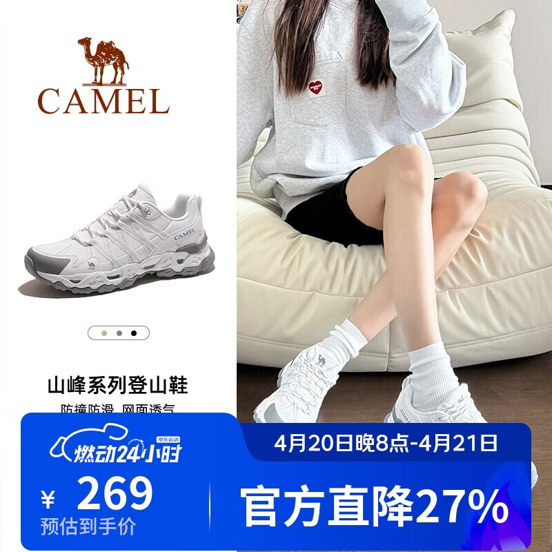 骆驼（CAMEL）【王俊凯同款-青岩】登山鞋男女户外透气运动鞋防滑耐磨徒步鞋子