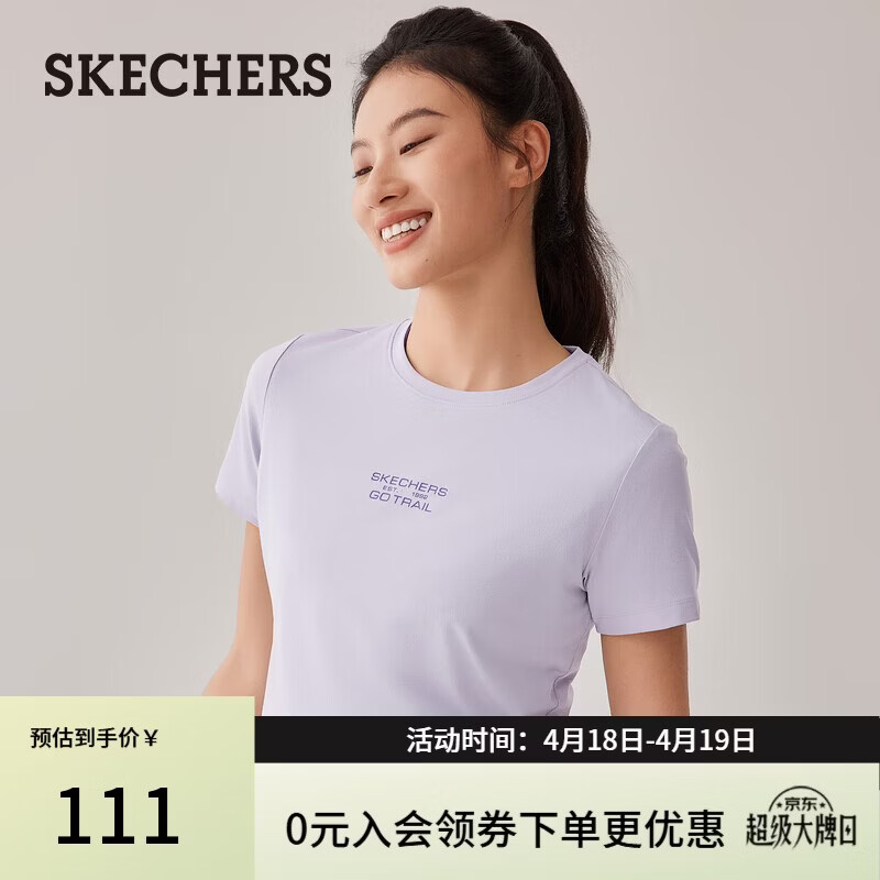 斯凯奇（Skechers）女款针织水显印花短袖T恤衫P225W241