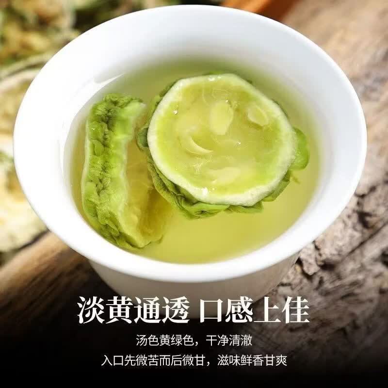 协穆胖东来同款苦瓜片干正宗特级无硫青皮苦瓜茶控糖高调理泡水养生茶 原色无硫苦瓜干 130g*1罐