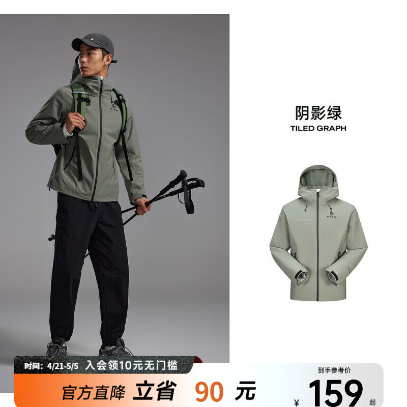 美特斯邦威男女同款冲锋衣春季新款宽松户外外套运动防风防水 松霜绿 M 170 92A