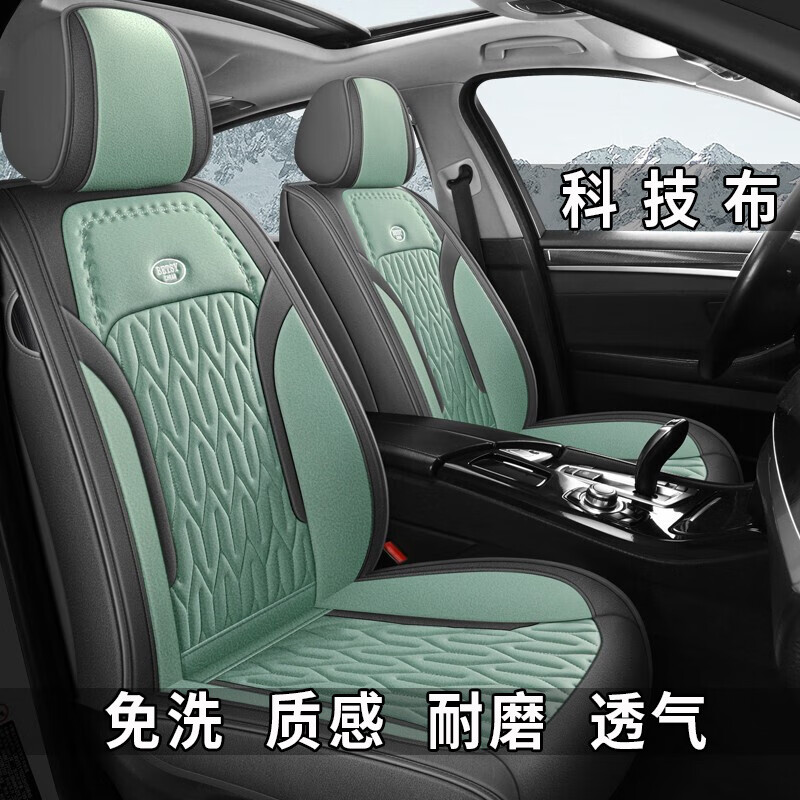 求助达人车鞍（chean）汽车坐垫真的吗？不看不清楚的啦