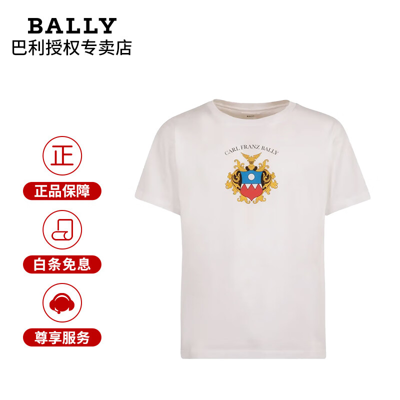 巴利（BALLY）【新款】男士短袖简约休闲Winter Capsule纯棉印花短袖T恤6306364 白色 M