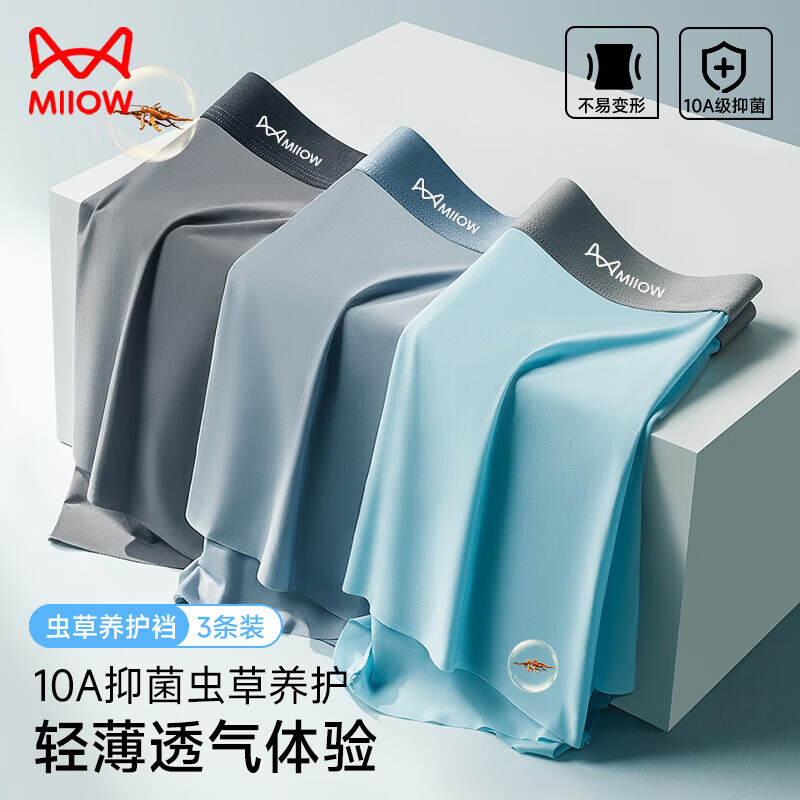 è�� ��ʿ��˿ƽ���ڿ� 3��װ 19.9Ԫ
