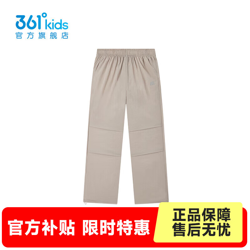 361°童装男童运动梭织长裤年夏季新款中大童裤子 柔卡灰 130