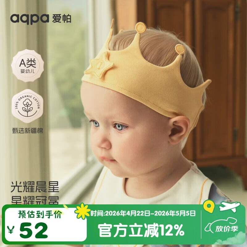 aqpa[�ƶ�֮��]����Ӥ��ͷ�η�����������ñ���η������� �ƶ�֮�� 51.9Ԫ