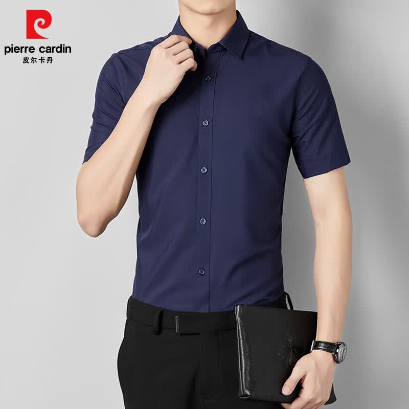 皮尔卡丹(pierre cardin)纯色商务短袖衬衫男士2026夏季职业正装上班工作纯色衬衣免烫抗装 白色 4XL