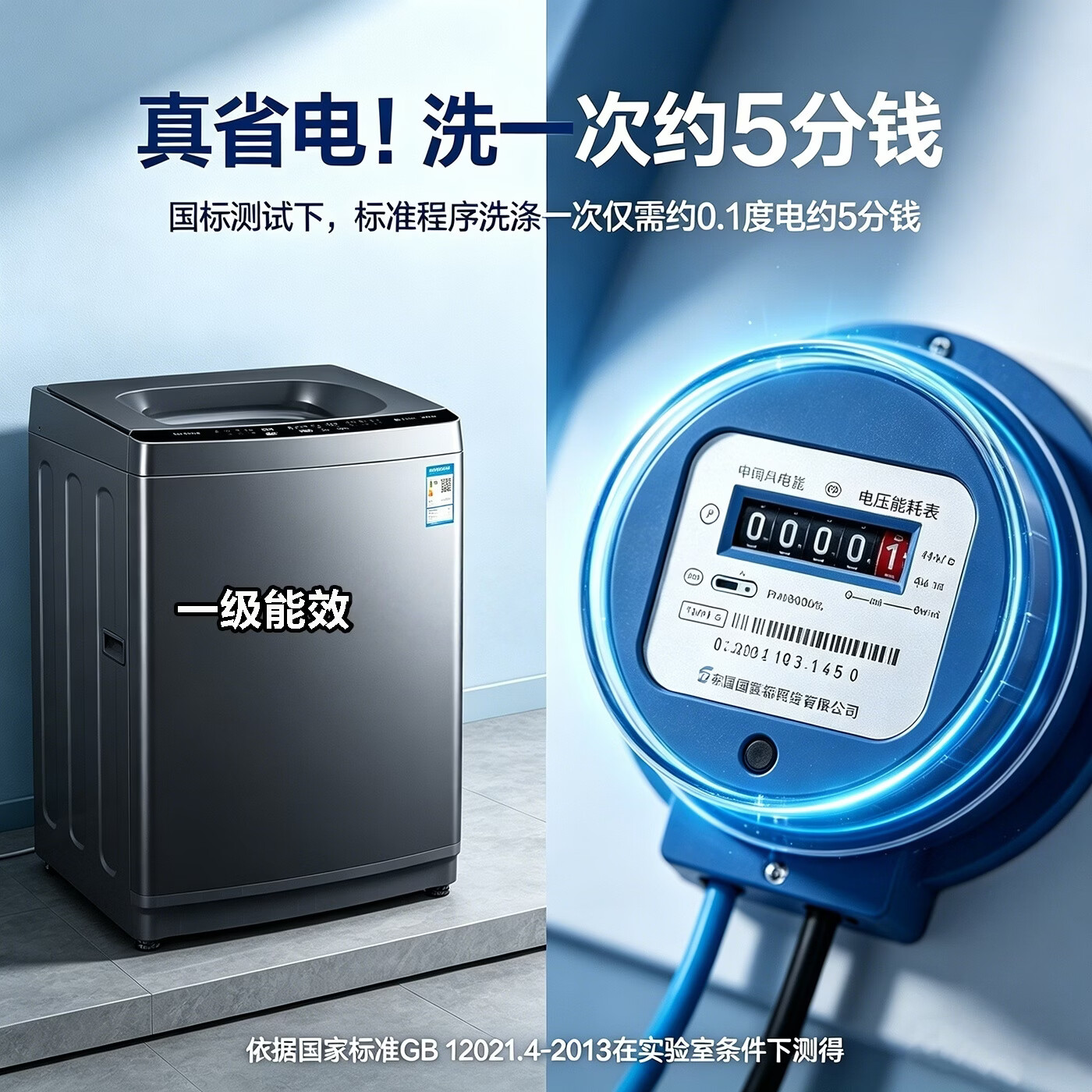 美的(Midea)洗衣机全自动波轮10公斤大容量一级能效 家用内筒免清洗单脱水15分钟快洗节能省电预约洗 以旧换新 10kg大容量【月销3000台】 波轮 10kg