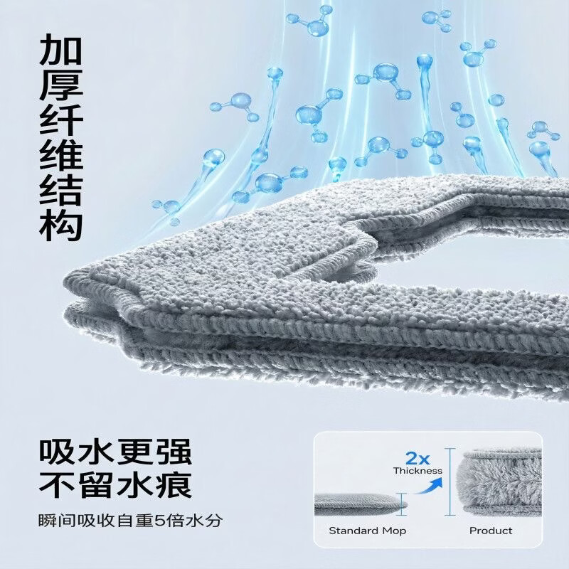 适配科沃斯Mini2/Air2/one2擦窗机抹布通用清洁拖布配件可水洗重复使用窗宝擦玻璃机器人专用换布 试用装(3个抹布)