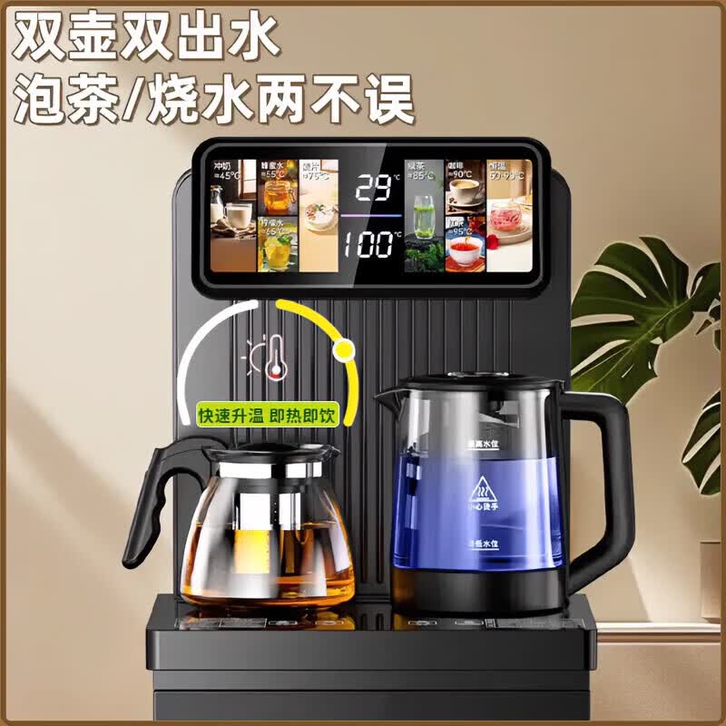 MI小米生态链同款【全国联保】茶吧机家用客厅高端智能茶吧饮水机语音触控远程遥控即热制冰【次日达 黑色【顶部双出水语音防溢水】 即热制冷型 温热