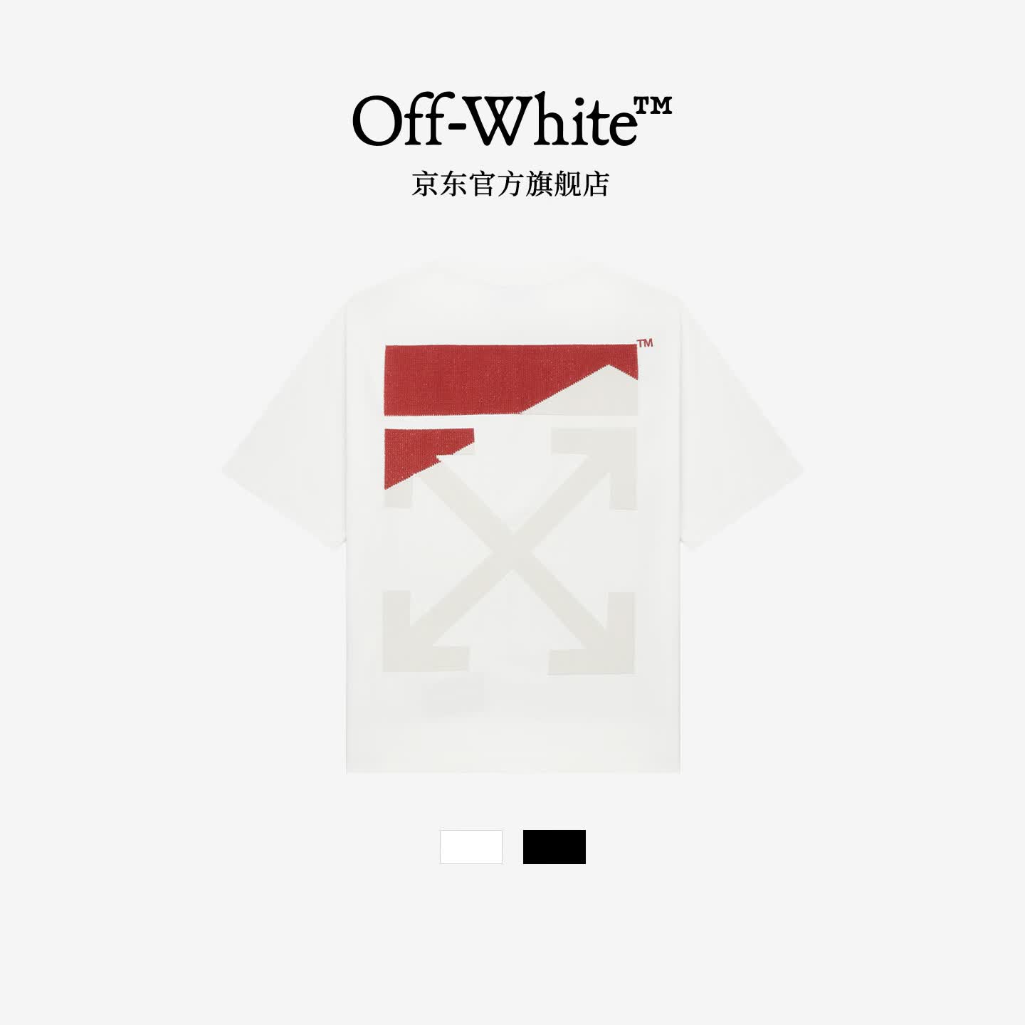 OFF WHITE™情侣装新款宽松短袖t恤圆领半袖夏季2026新款潮牌纯棉男装上衣 白色常规 L