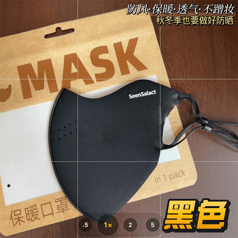 秋冬加绒加厚保暖防风防寒口罩防雾户外骑行立体透气款高颜值面罩 黑色一个装
