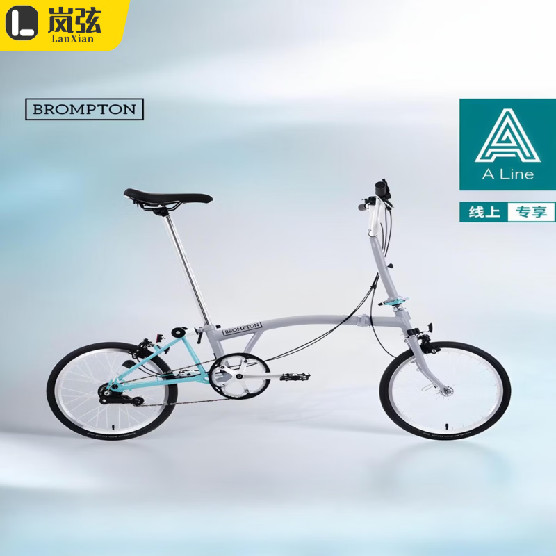 TLXT英国进口小布自行车BROMPTON小布A Line 雾影灰 大M把3速E版便携 A Line雾影灰 16英寸
