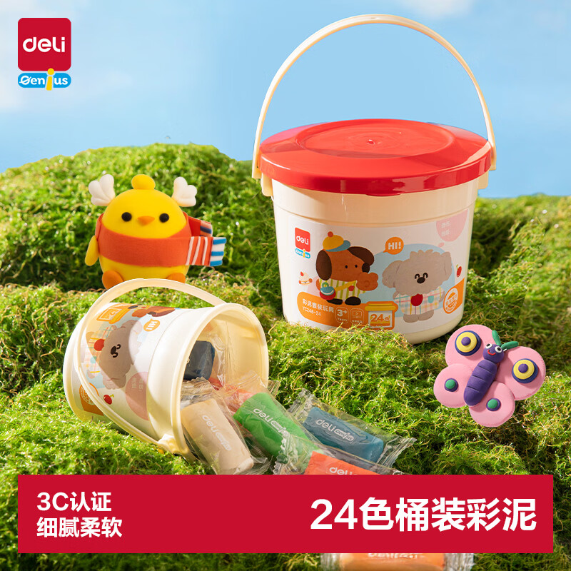 得力（deli）24色彩泥儿童无毒橡皮泥非粘土黏土盒装生日礼物YC248-24