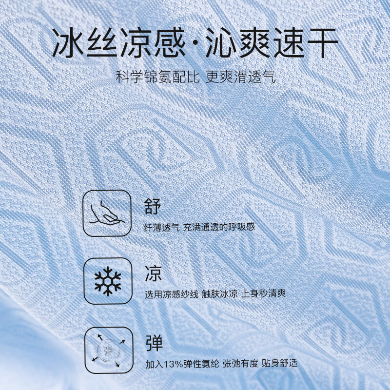 猫人男童内裤男生发育期学生初高中生夏季新款薄款儿童四角短裤 浅黄+浅绿+浅灰+浅蓝【凉感冰丝 10A蚕丝抑菌】 4条 160 (S) 建议体重50-70斤