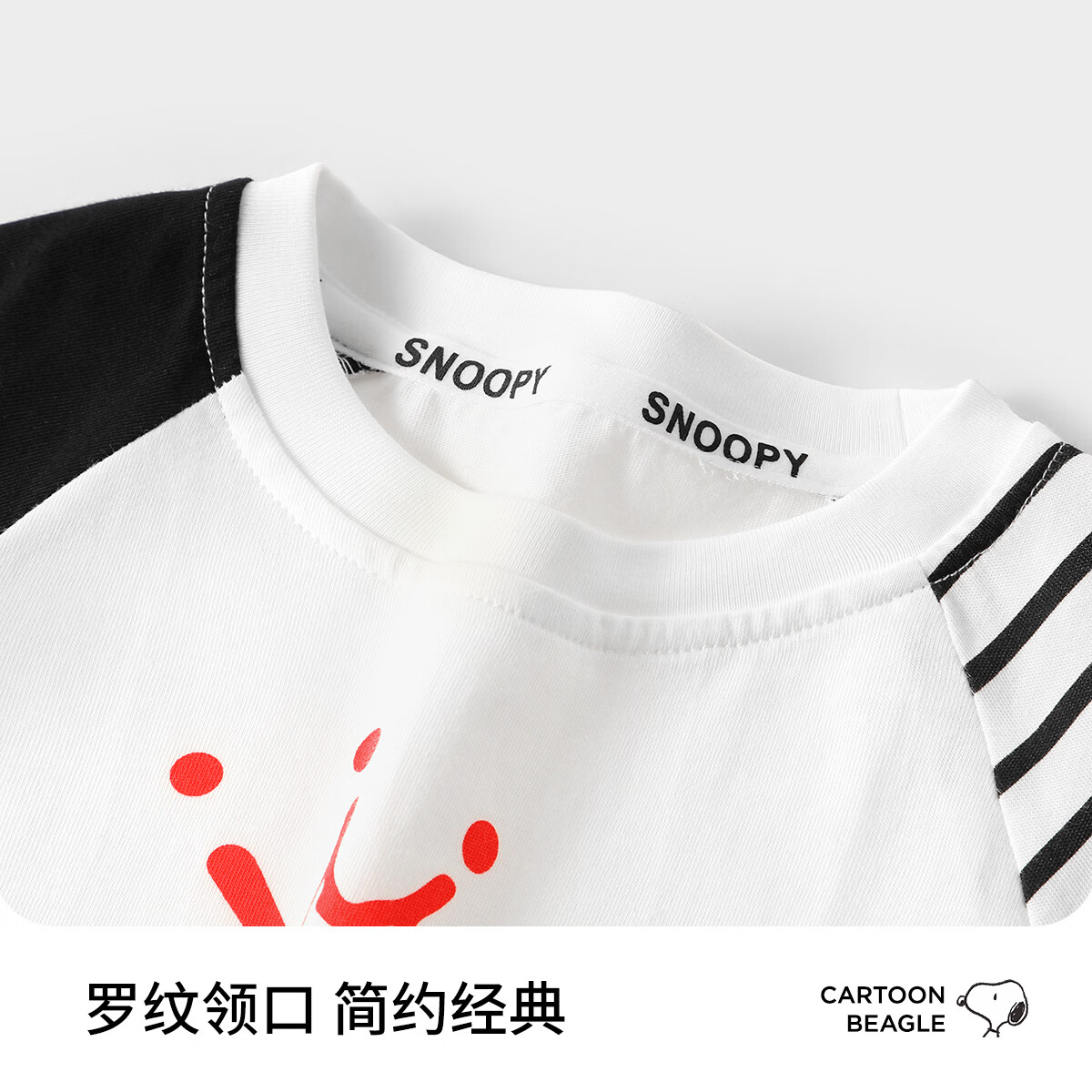 史努比（SNOOPY）男童条纹T恤夏季宝宝童装洋气衣服儿童短袖拼接女童上衣t恤 酷酷史努比 110
