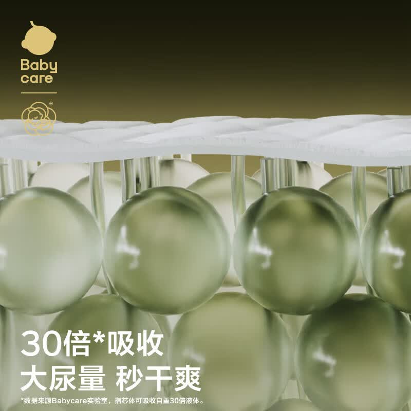 babycare山茶花婴儿隔尿垫一次性新生儿防水透气护理垫 正装-M码(33*45cm)-38片/包