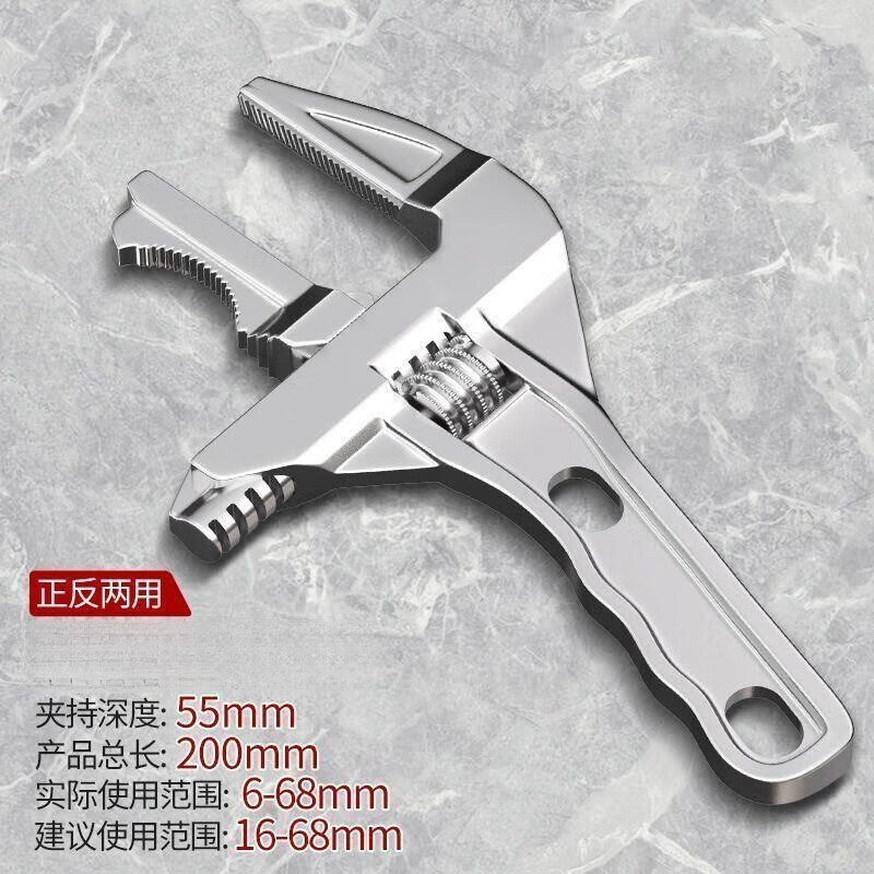 创京鑫选德国进口卫浴专用板手活口可拆卸多功能扳手扳手大开口水龙头 银色全新升级加大开口