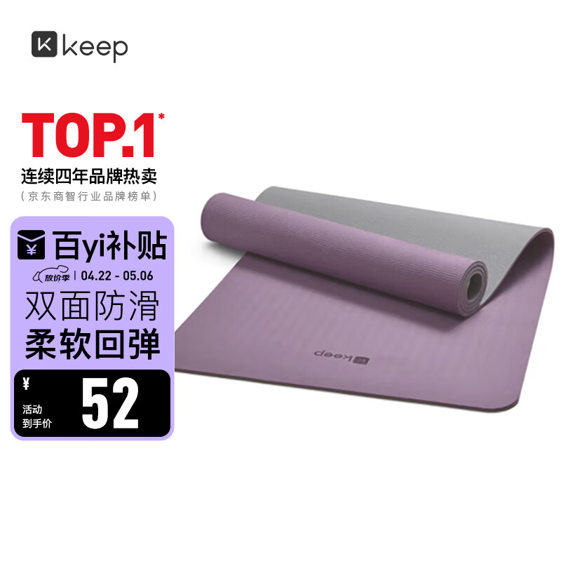 KeepTPE瑜伽垫健身垫男女183*61cm运动垫舞蹈垫训练垫防滑隔音减震