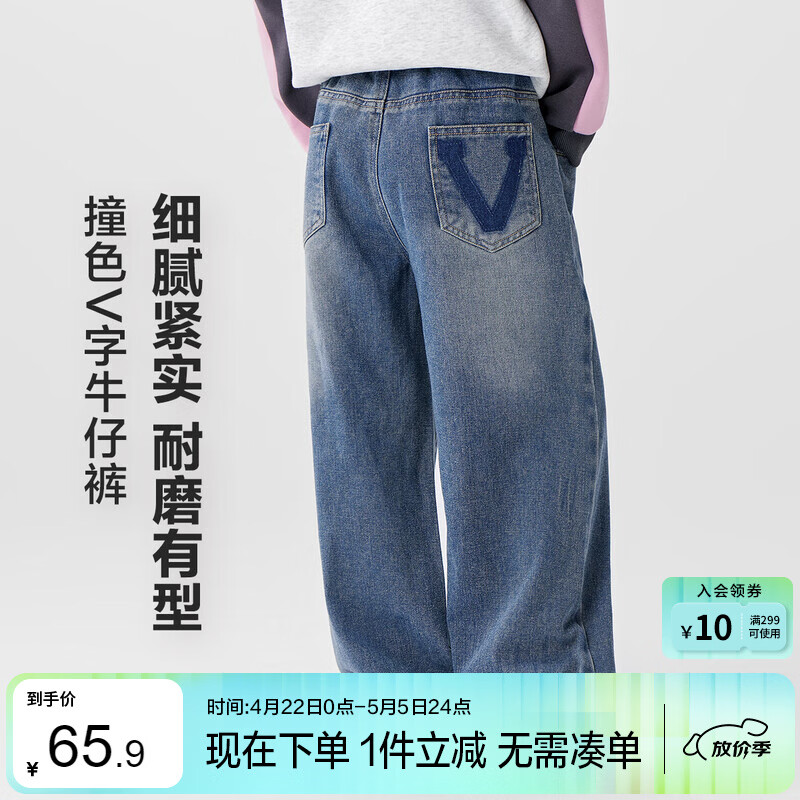 左西女童牛仔裤儿童裤子直筒裤2026新款中大童春装长裤潮 牛仔色 140