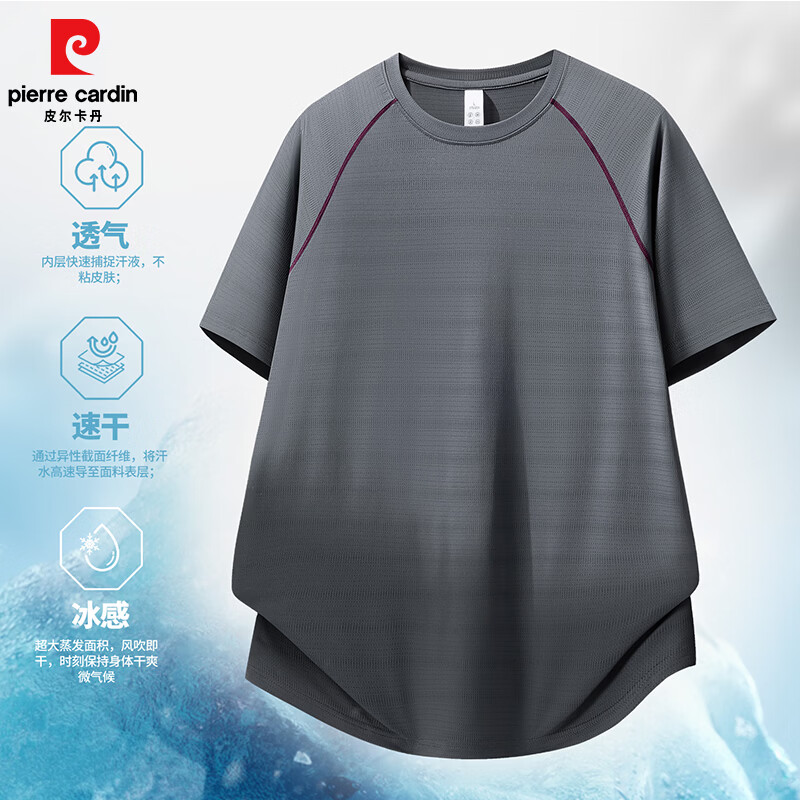皮尔卡丹短袖t恤男士2026夏季宽松透气凉感速干半袖运动休闲打底衫款 白色 M
