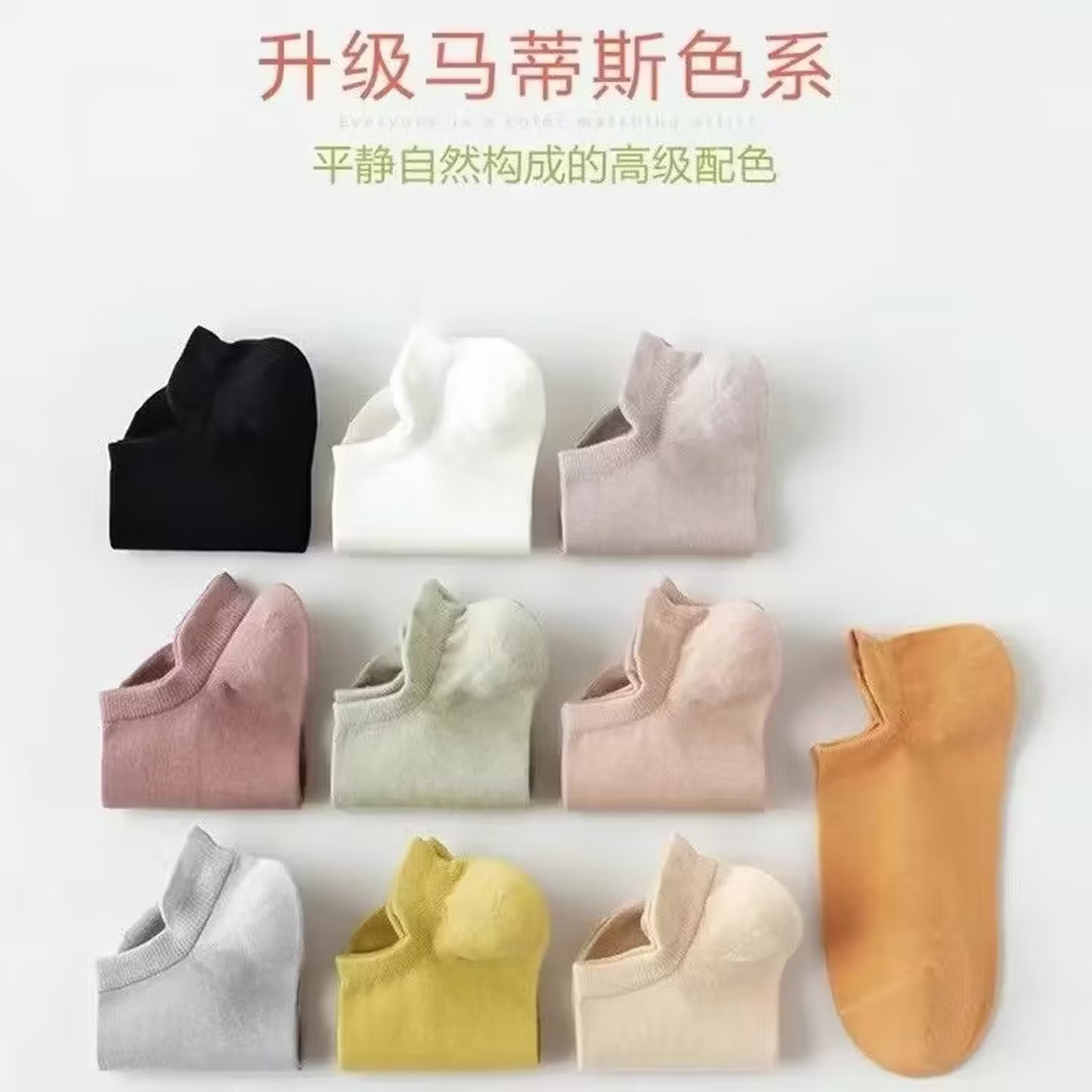 袜子女短袜春夏季薄款浅口船袜女士短筒运动防滑不掉跟提耳袜短款 五双