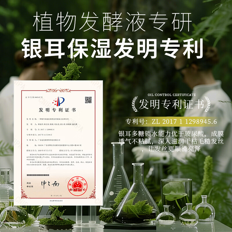 洛神顾发膜蛋白修护烫染受损改善干枯毛躁柔顺滋养洗发水沐浴露套装 修护发膜 280g*1罐 控油蓬松去屑止痒修护受损柔肤嫩肤
