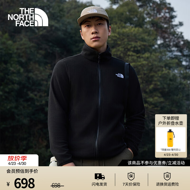 北面（The North Face）抓绒衣情侣款Glacier外套户外立领保暖可做冲锋衣内胆26春夏上新 8FHX/JK3/宇宙黑/男款 XL