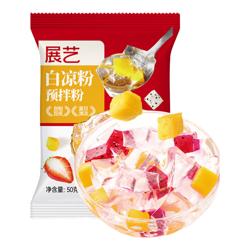 展艺白凉粉50g凉糕凉粉仙草冰粉粉伴侣清补凉魔芋儿童果冻粉烘焙原料