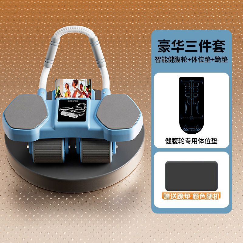 2026新款四轮健腹轮自动回弹健腹器瘦肚子卷腹器练腹肌健身器材 健腹轮-计时+跪垫+体位垫