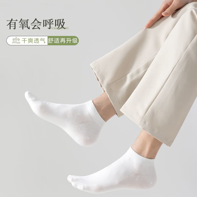 北极绒（Bejirog）袜子男女士新疆棉中短筒纯色百搭休闲舒适不闷脚8双装 男短筒-随机 8双 均码