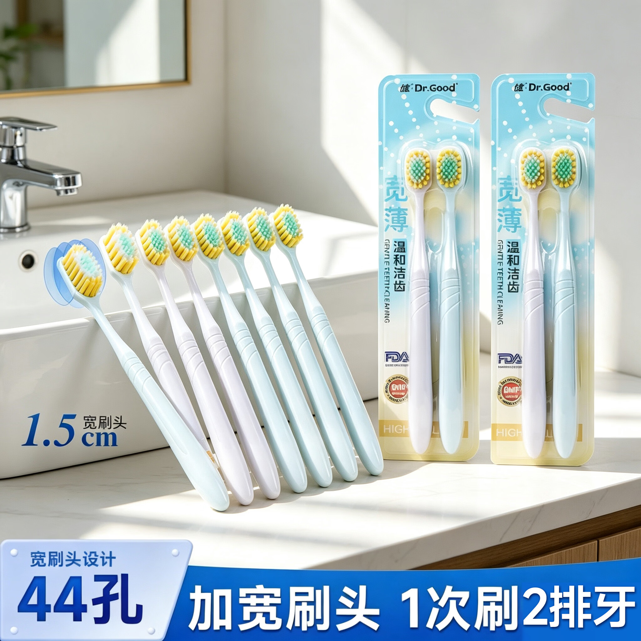 健细齿洁宽薄牙刷成人软毛加大宽头高效清洁呵护牙齿情侣装升级款 三重植毛狮王同款软毛   9037 10支 10支【尊享】 京东折扣/优惠券